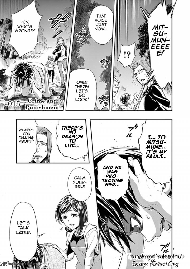 Mayoiga Tsumi To Batsu 15 2
