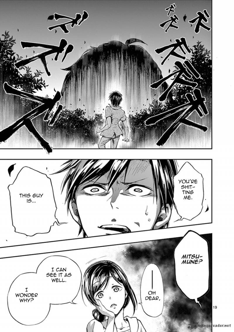 Mayoiga Tsumi To Batsu 15 20