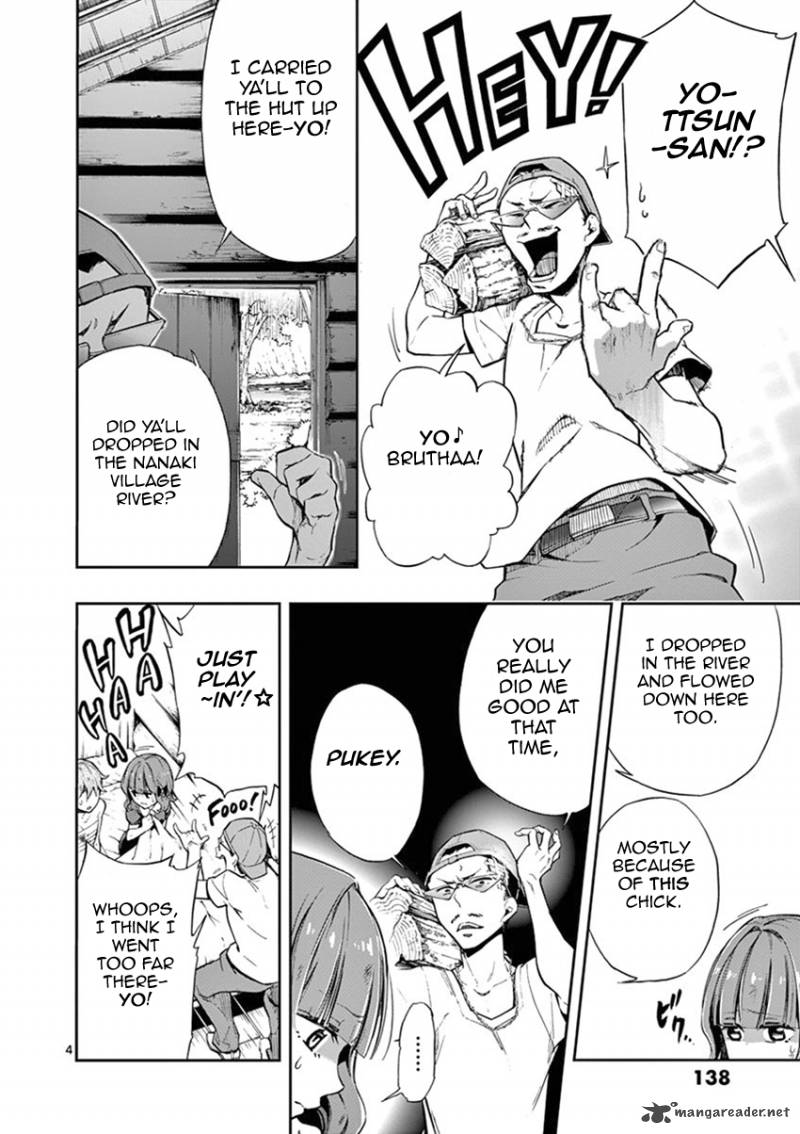 Mayoiga Tsumi To Batsu 15 5