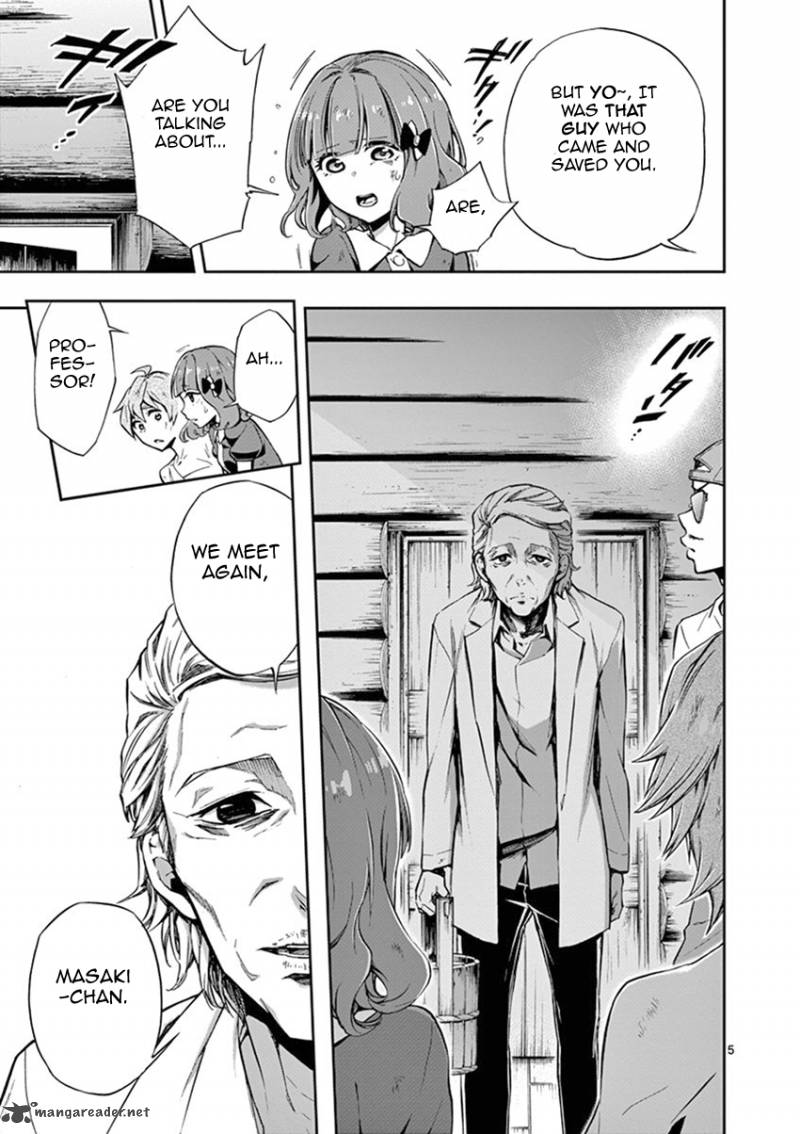 Mayoiga Tsumi To Batsu 15 6