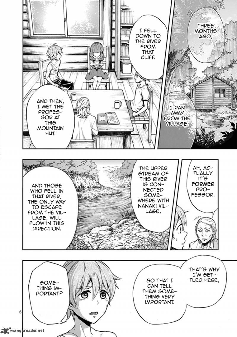 Mayoiga Tsumi To Batsu 15 7