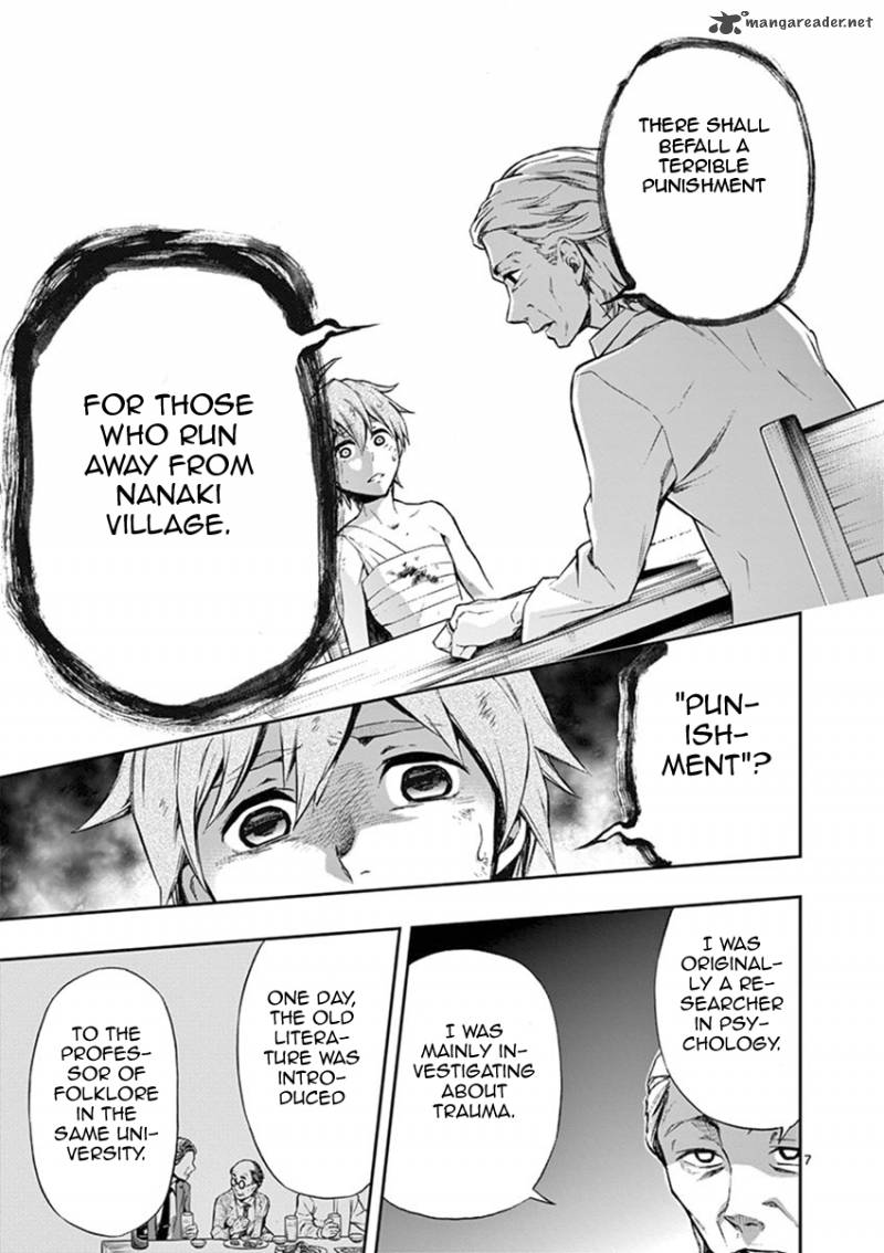 Mayoiga Tsumi To Batsu 15 8