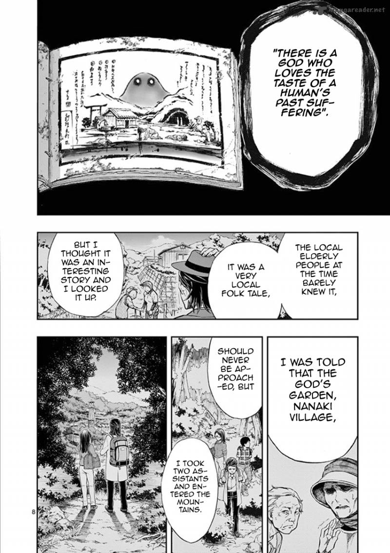 Mayoiga Tsumi To Batsu 15 9
