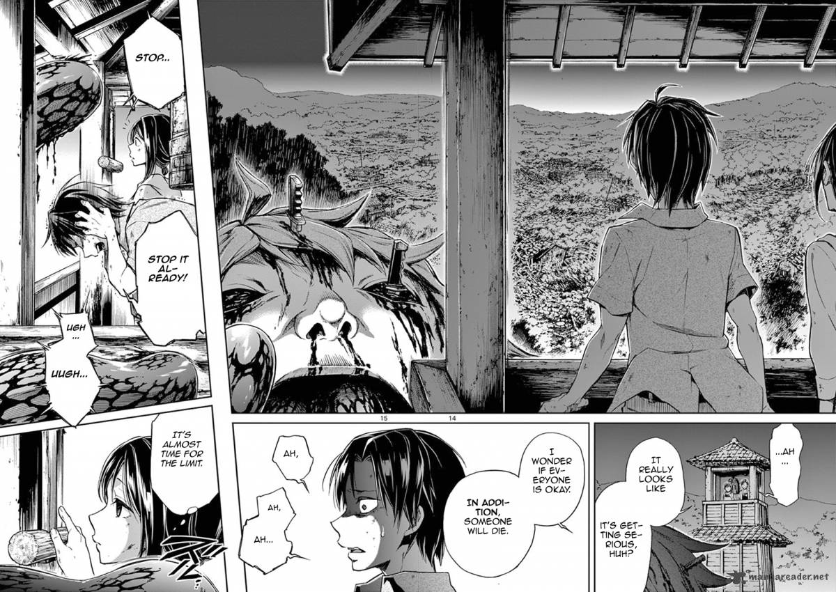 Mayoiga Tsumi To Batsu 16 14