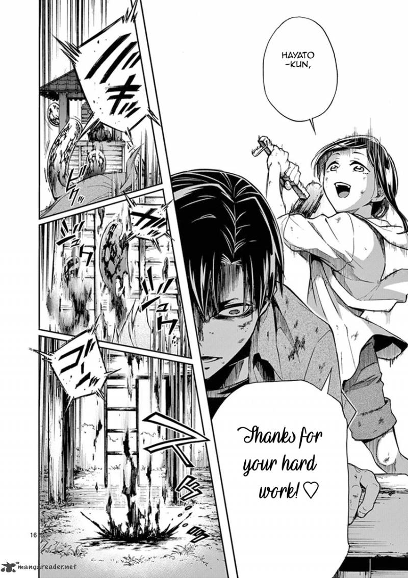 Mayoiga Tsumi To Batsu 16 15