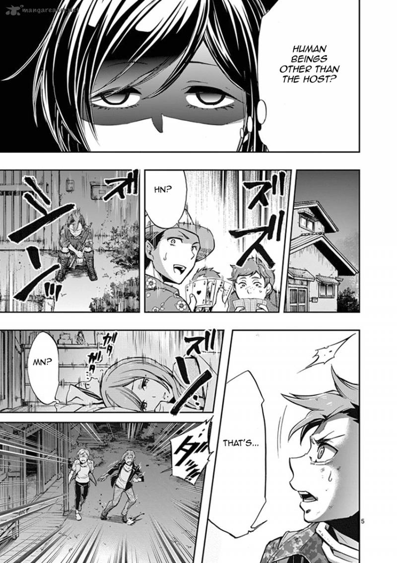Mayoiga Tsumi To Batsu 16 6