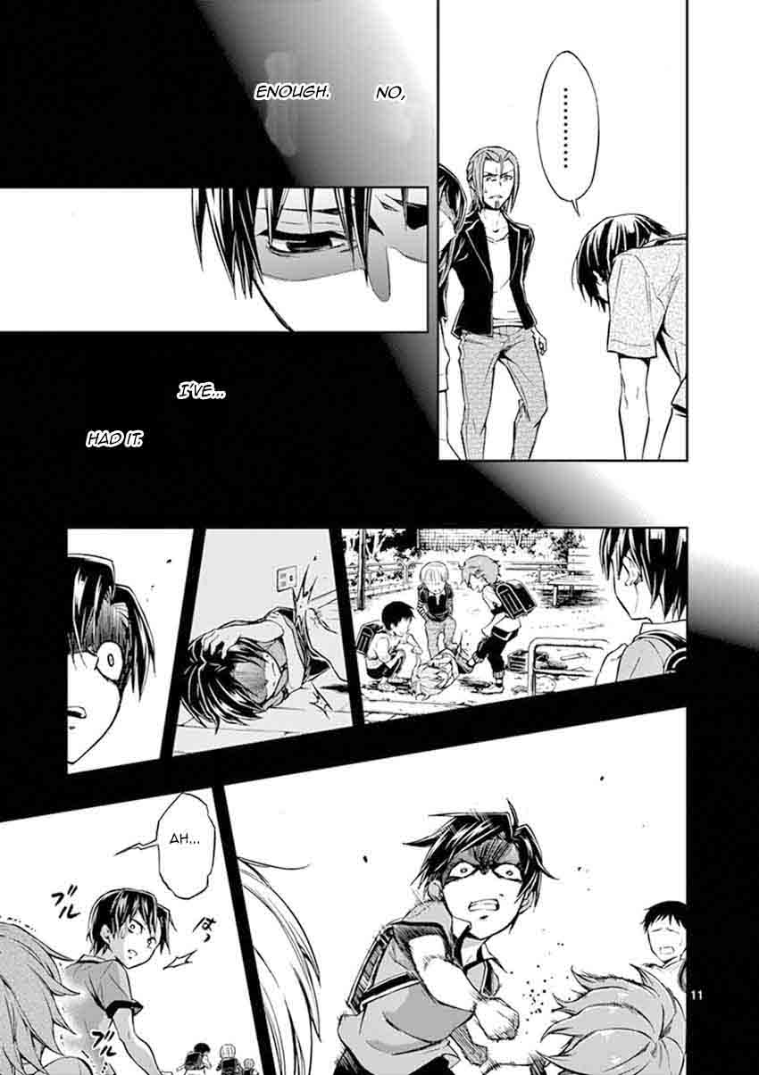 Mayoiga Tsumi To Batsu 17 12