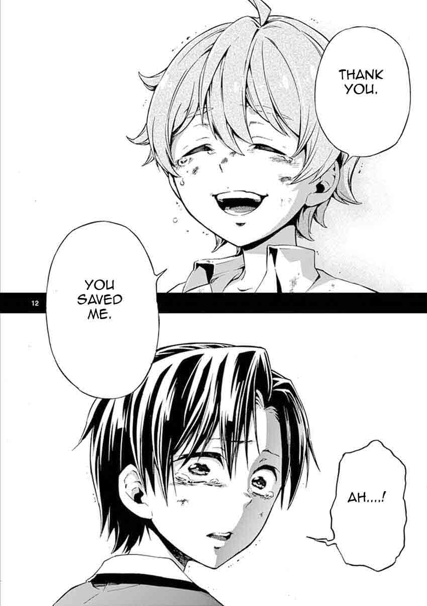 Mayoiga Tsumi To Batsu 17 13
