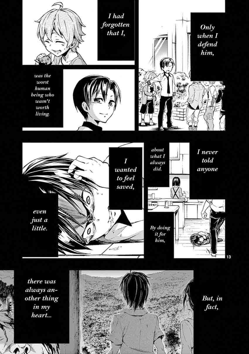 Mayoiga Tsumi To Batsu 17 14