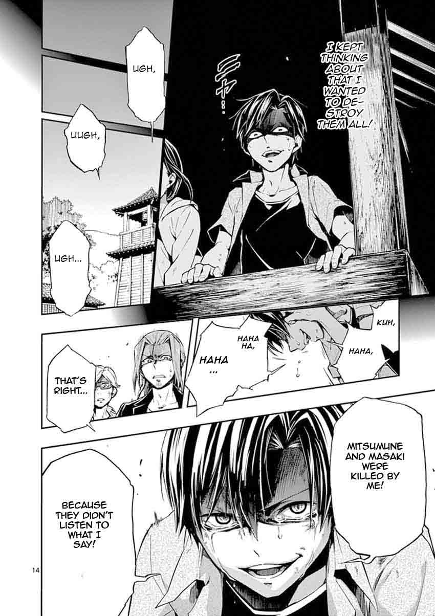 Mayoiga Tsumi To Batsu 17 15