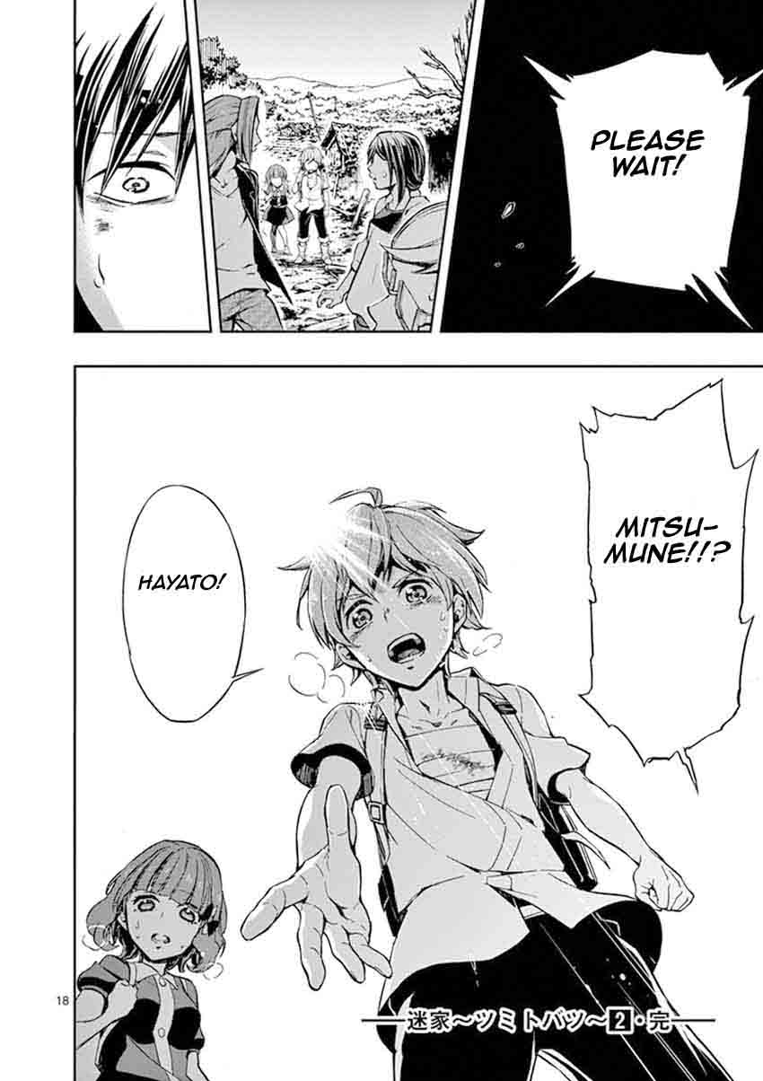 Mayoiga Tsumi To Batsu 17 19