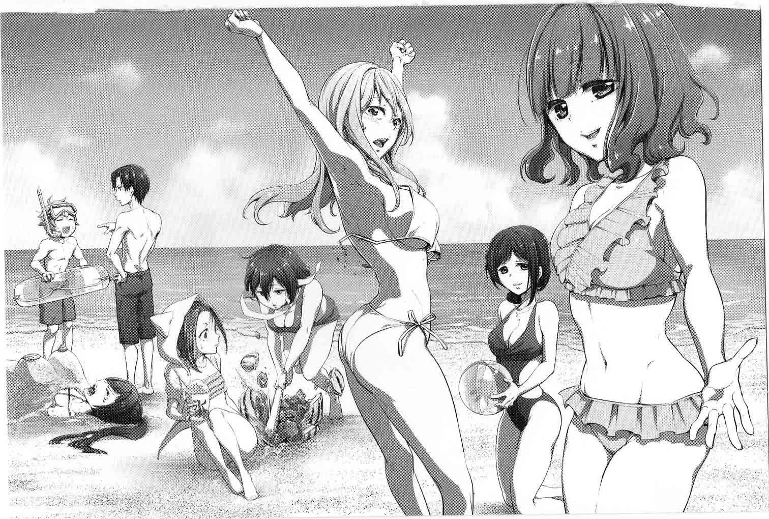 Mayoiga Tsumi To Batsu 17 22