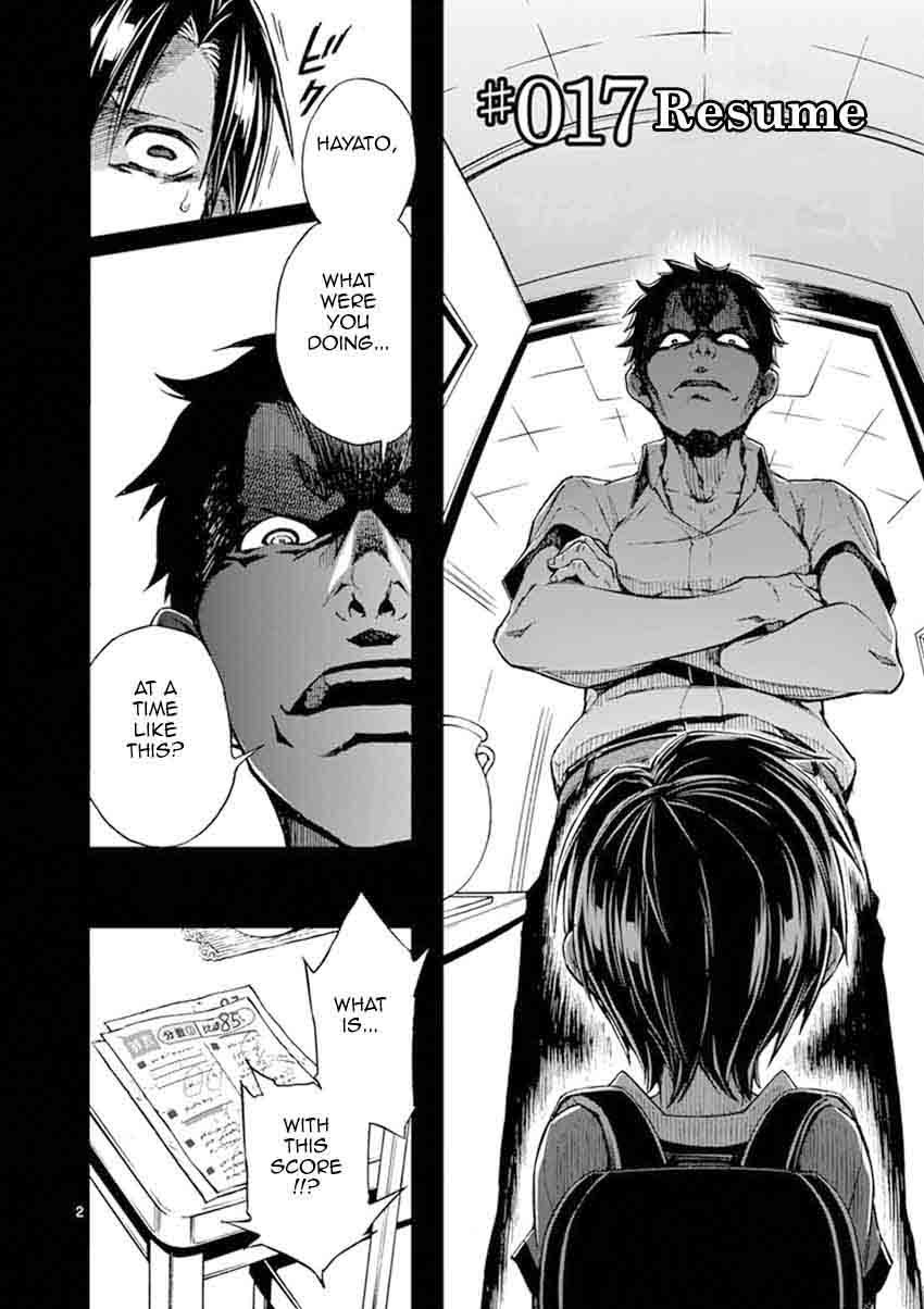 Mayoiga Tsumi To Batsu 17 3