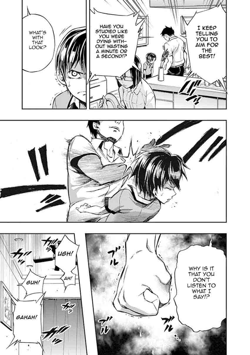 Mayoiga Tsumi To Batsu 17 4