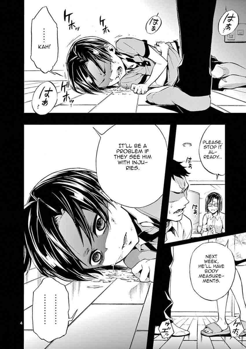 Mayoiga Tsumi To Batsu 17 5