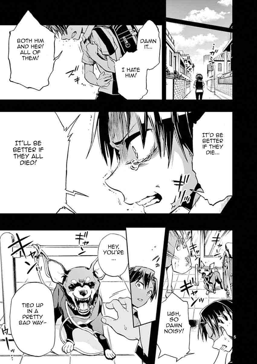 Mayoiga Tsumi To Batsu 17 6