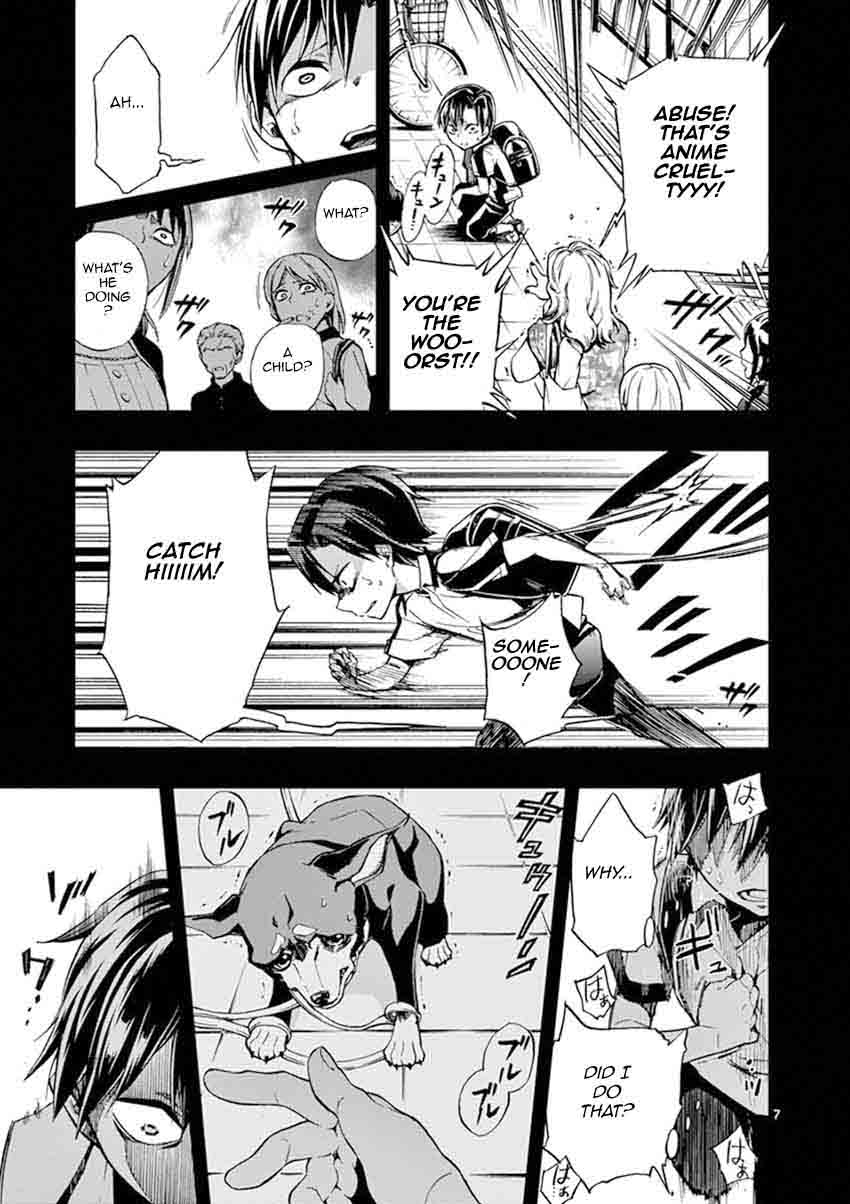 Mayoiga Tsumi To Batsu 17 8