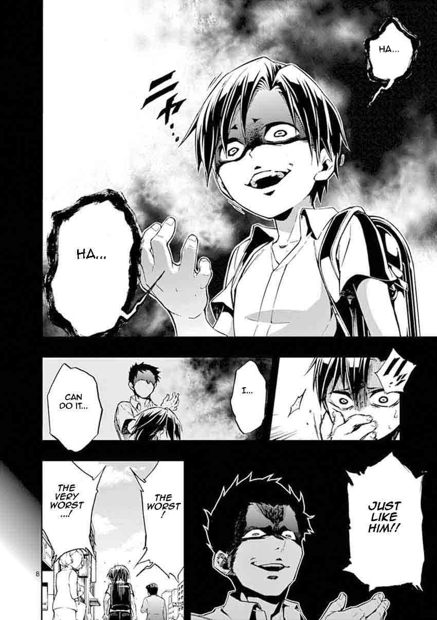 Mayoiga Tsumi To Batsu 17 9