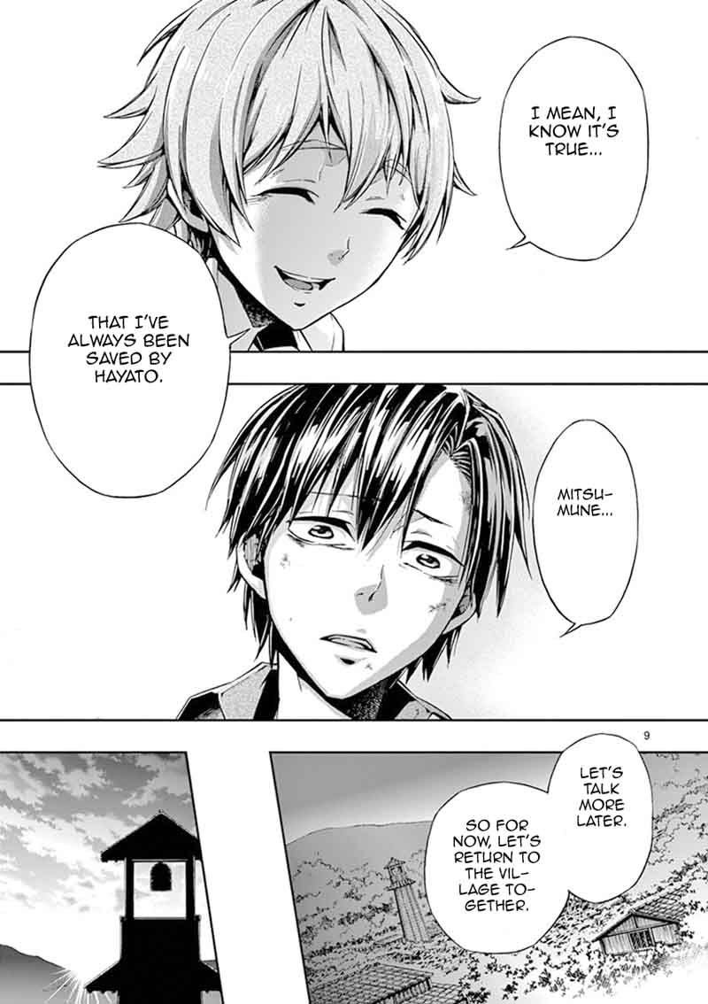 Mayoiga Tsumi To Batsu 18 13