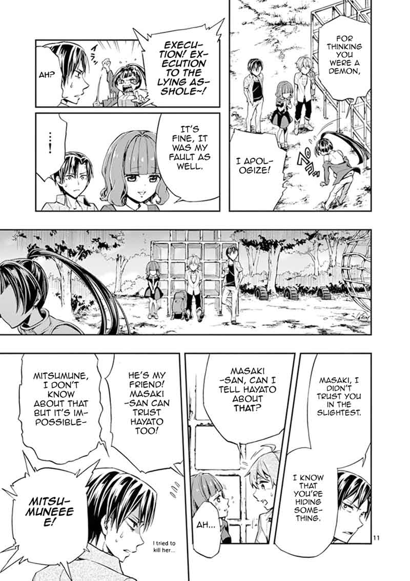 Mayoiga Tsumi To Batsu 18 15
