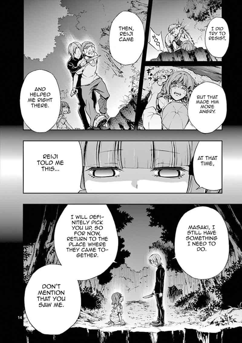 Mayoiga Tsumi To Batsu 18 18