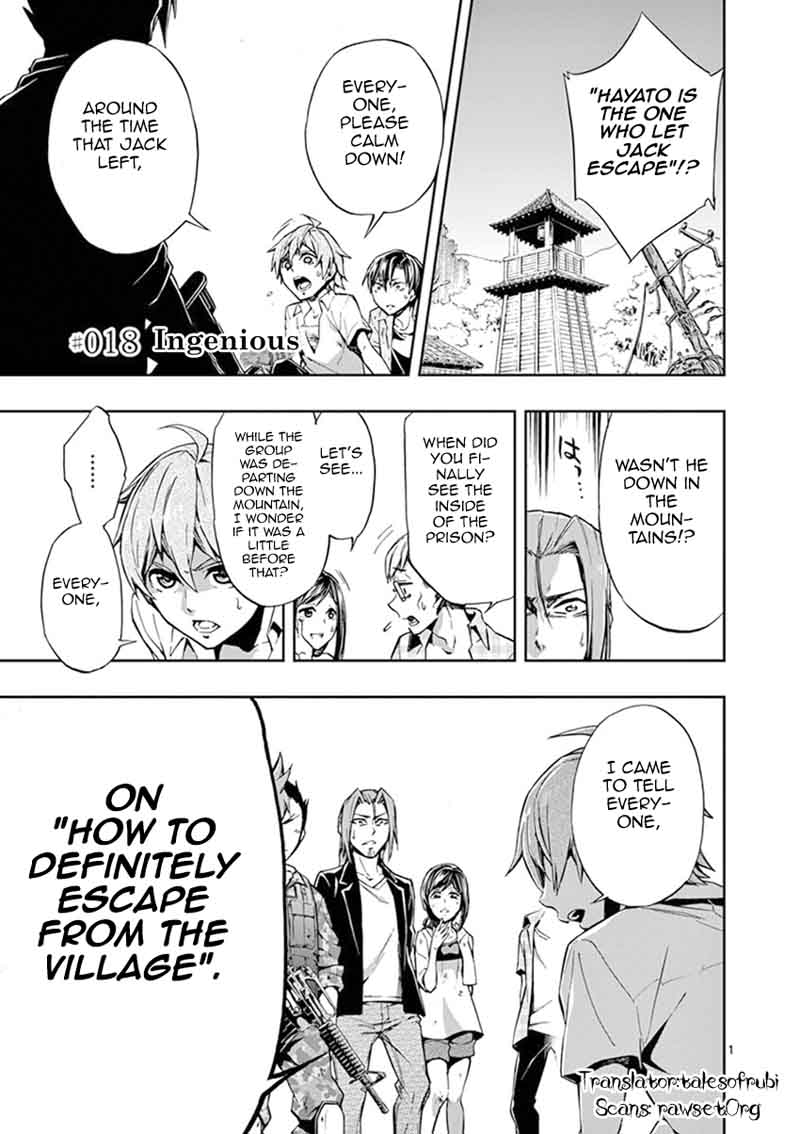 Mayoiga Tsumi To Batsu 18 5