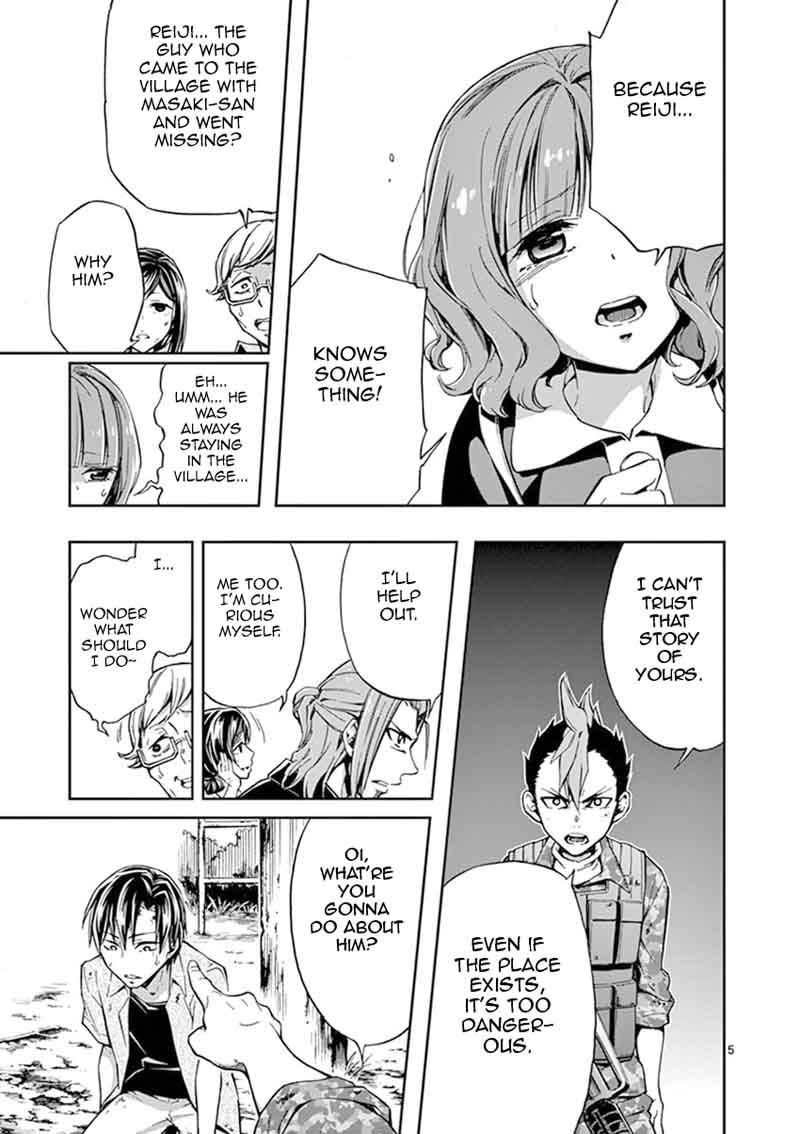 Mayoiga Tsumi To Batsu 18 9