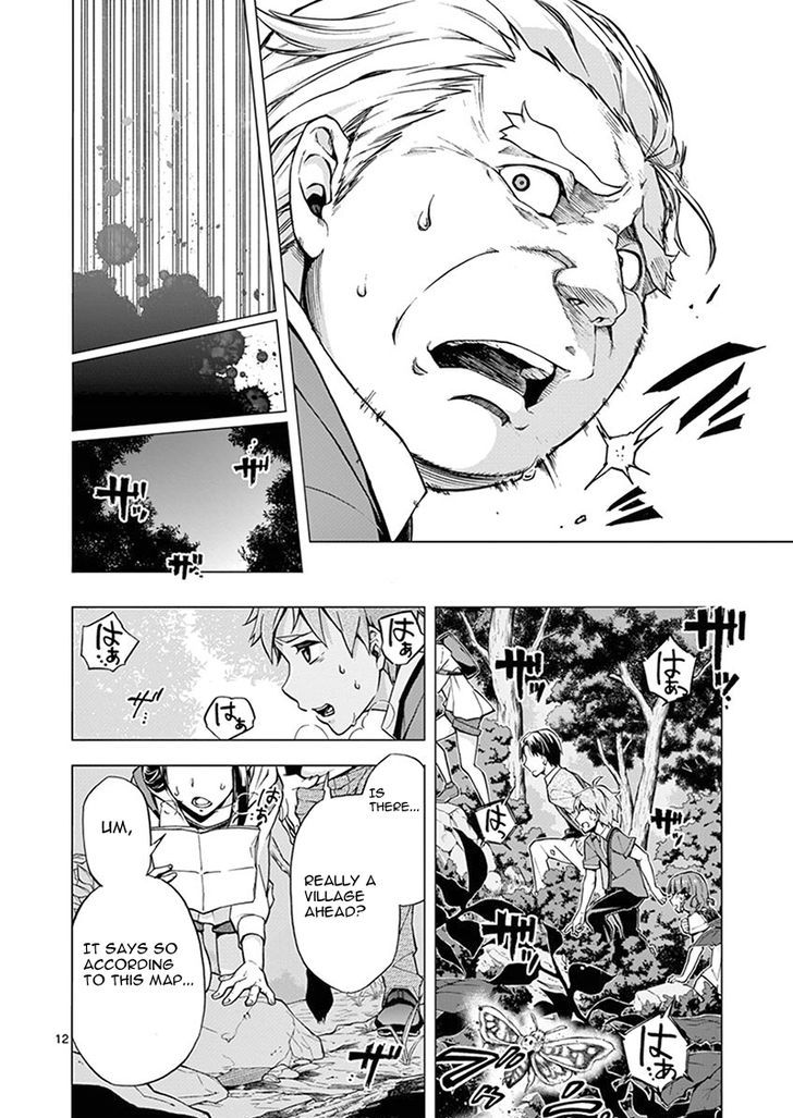 Mayoiga Tsumi To Batsu 2 13