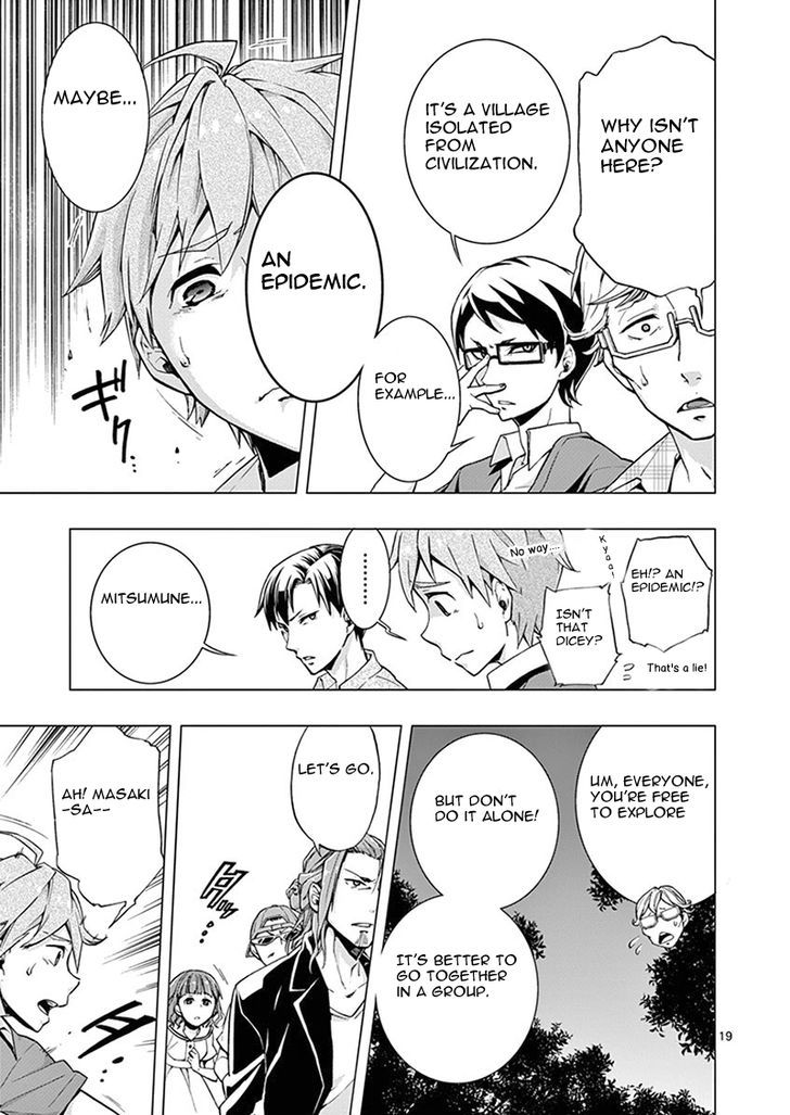 Mayoiga Tsumi To Batsu 2 19