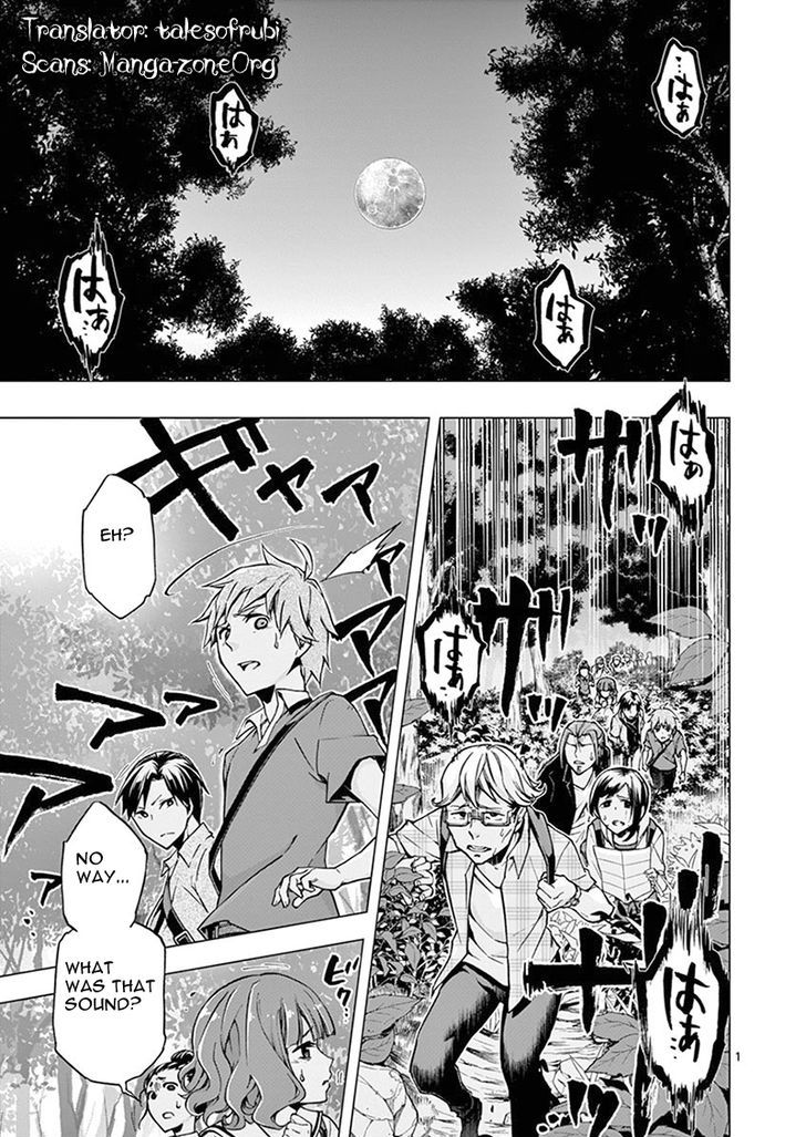 Mayoiga Tsumi To Batsu 2 2