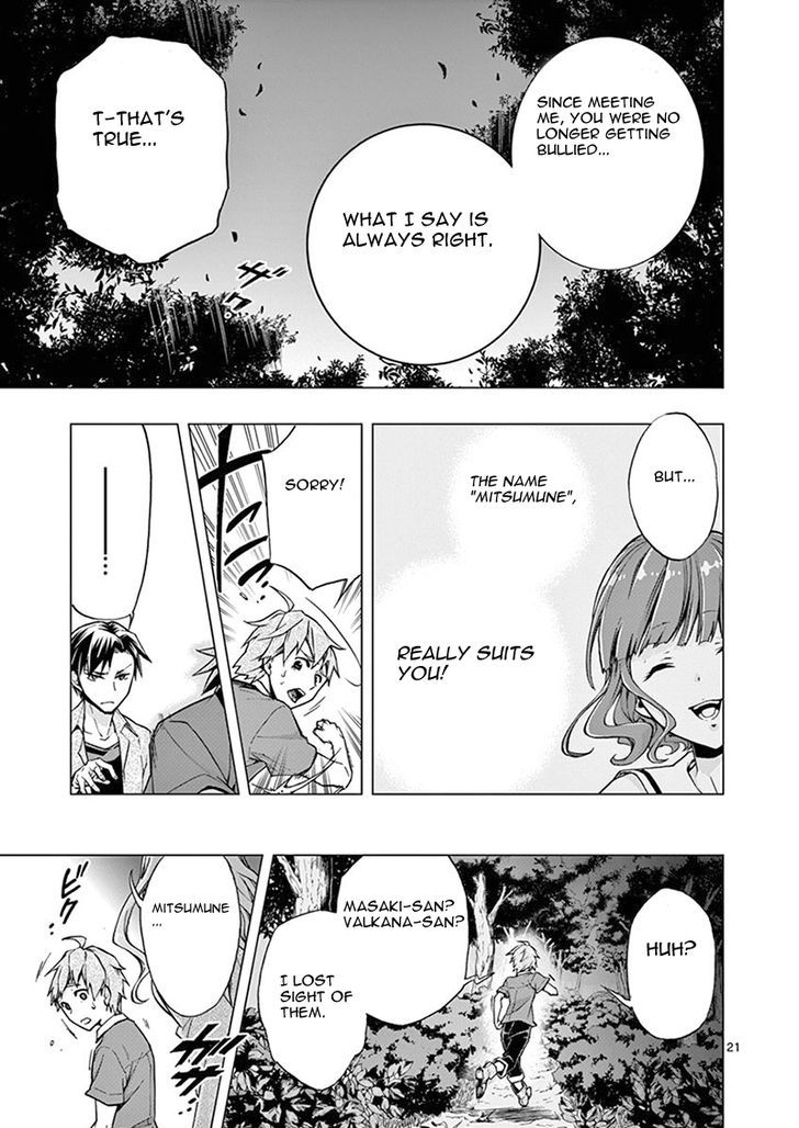 Mayoiga Tsumi To Batsu 2 21
