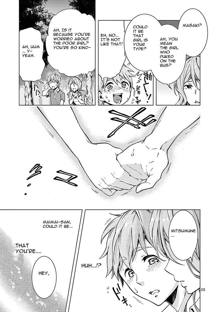 Mayoiga Tsumi To Batsu 2 23