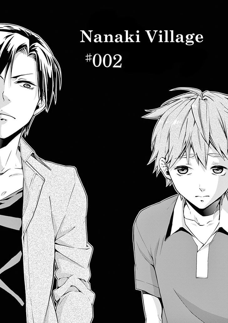 Mayoiga Tsumi To Batsu 2 4