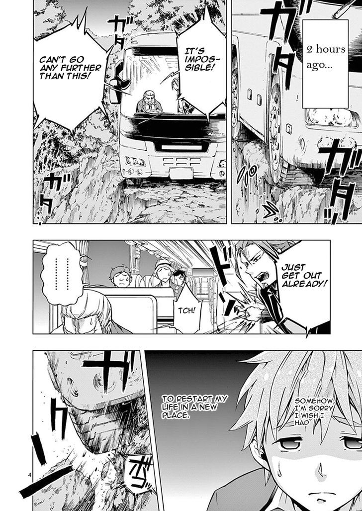 Mayoiga Tsumi To Batsu 2 5