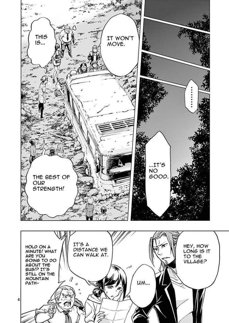 Mayoiga Tsumi To Batsu 2 7