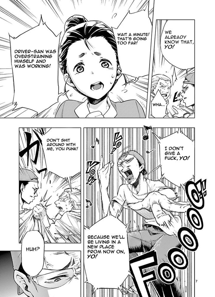 Mayoiga Tsumi To Batsu 2 8
