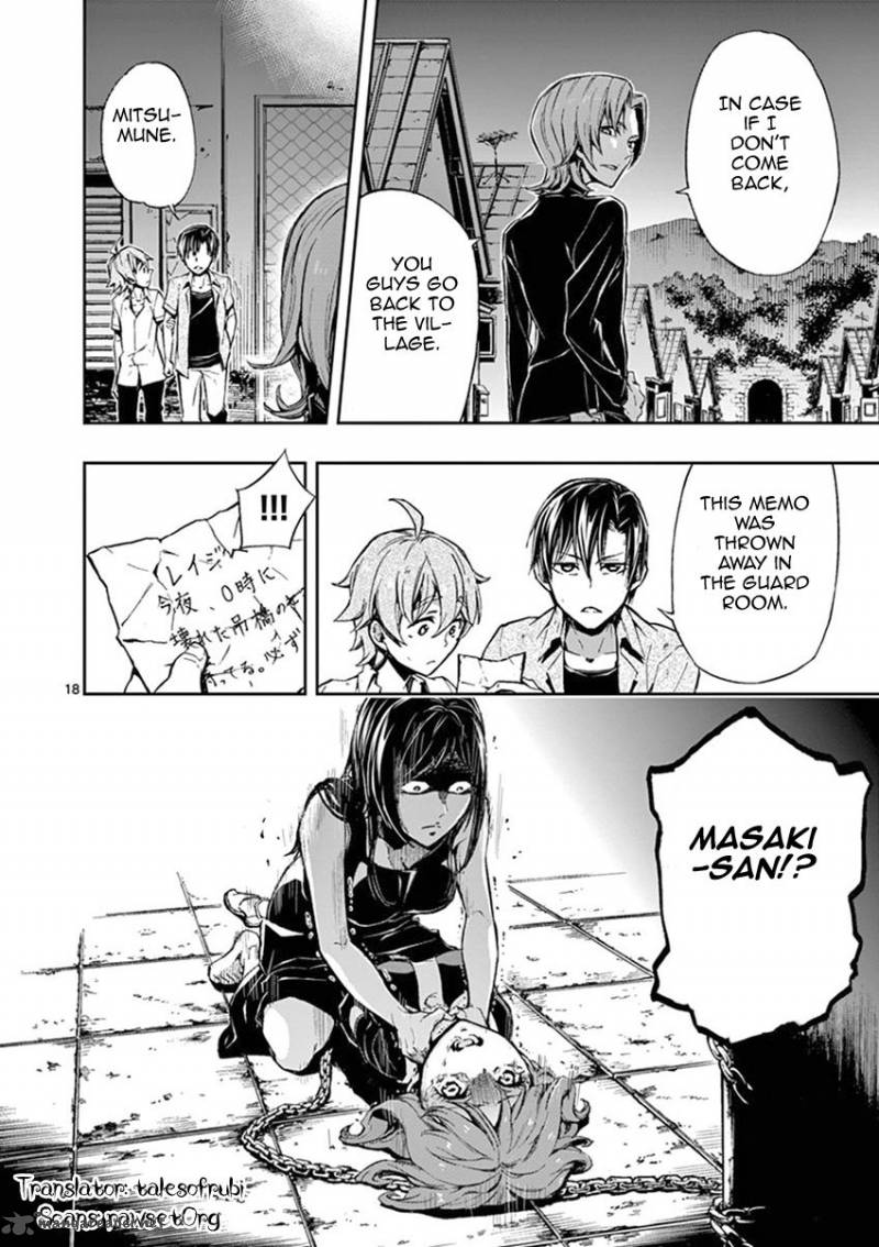 Mayoiga Tsumi To Batsu 20 17