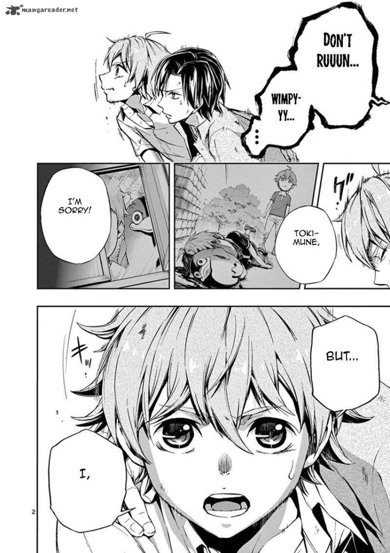 Mayoiga Tsumi To Batsu 20 3
