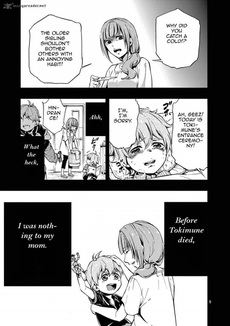 Mayoiga Tsumi To Batsu 20 5