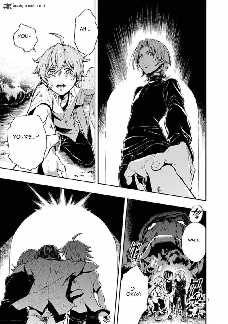 Mayoiga Tsumi To Batsu 20 7