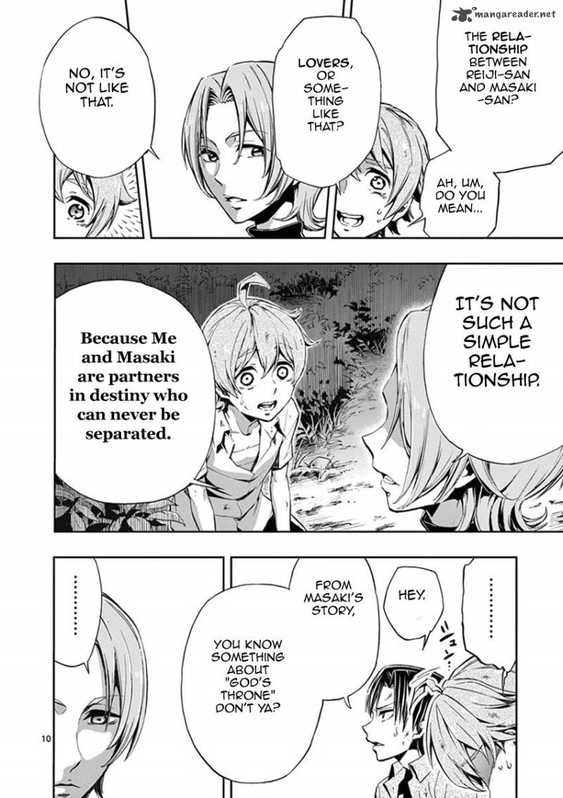 Mayoiga Tsumi To Batsu 20 9