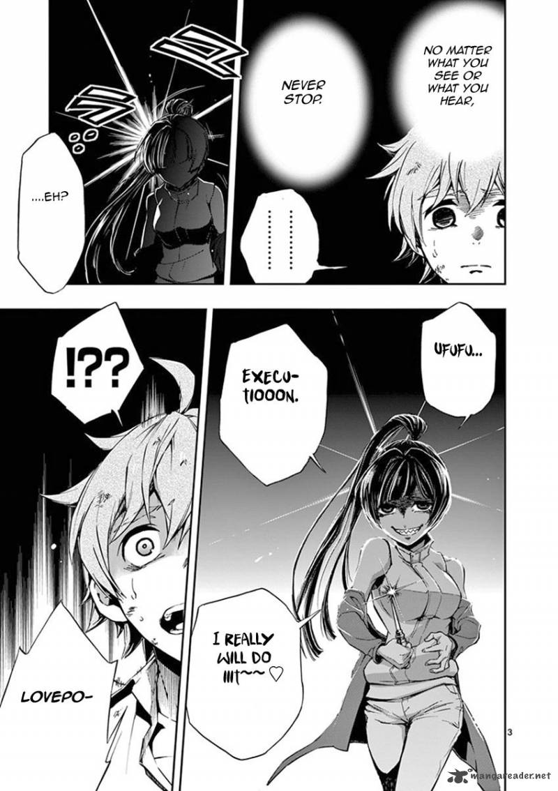 Mayoiga Tsumi To Batsu 22 4