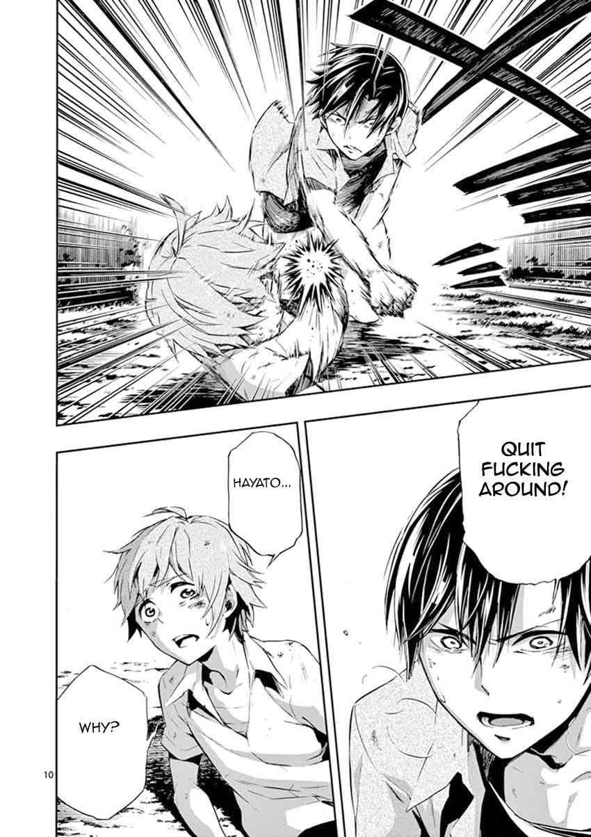 Mayoiga Tsumi To Batsu 24 11