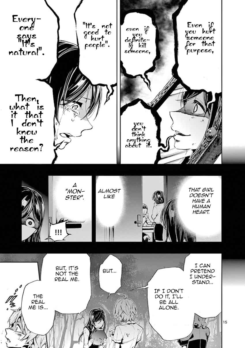 Mayoiga Tsumi To Batsu 24 16