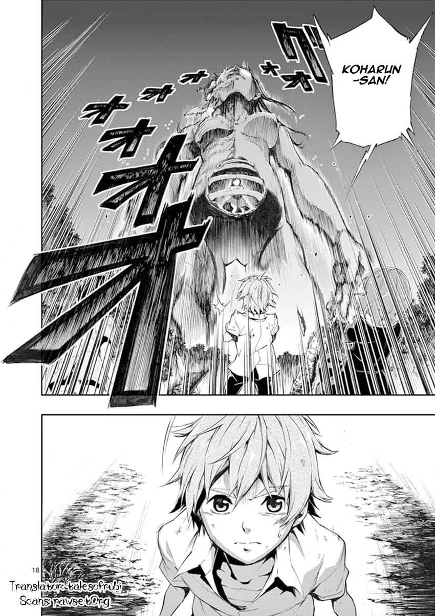 Mayoiga Tsumi To Batsu 24 18