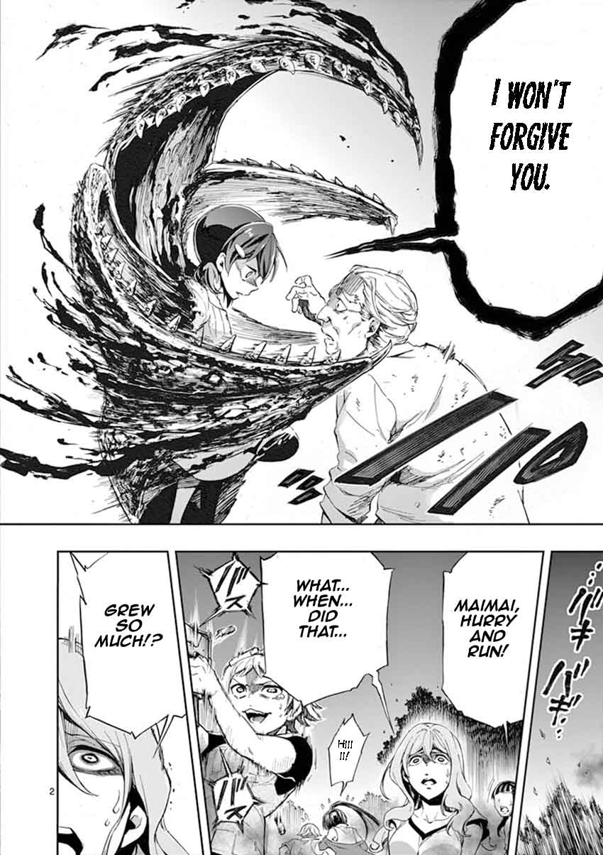 Mayoiga Tsumi To Batsu 24 3