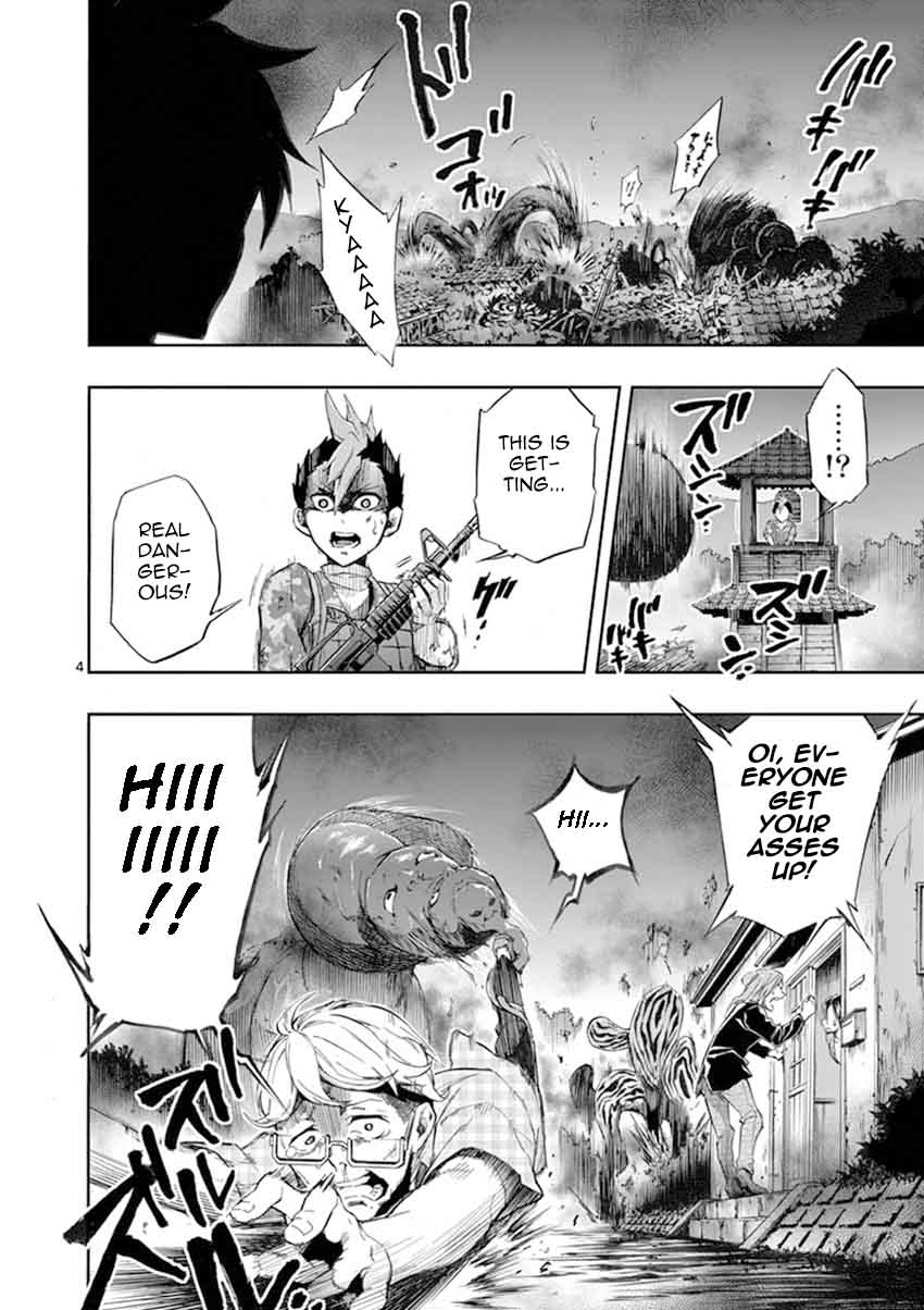 Mayoiga Tsumi To Batsu 24 5