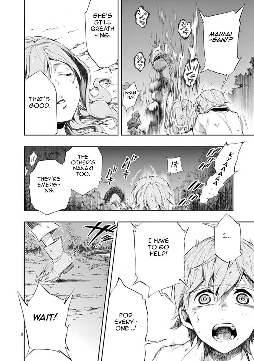 Mayoiga Tsumi To Batsu 24 9