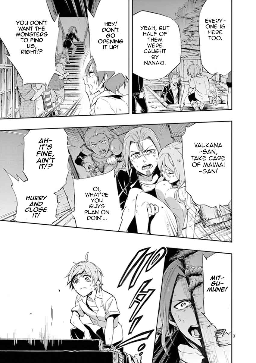 Mayoiga Tsumi To Batsu 25 4