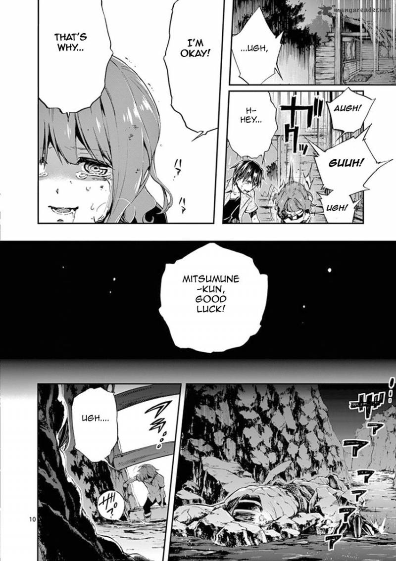 Mayoiga Tsumi To Batsu 27 10